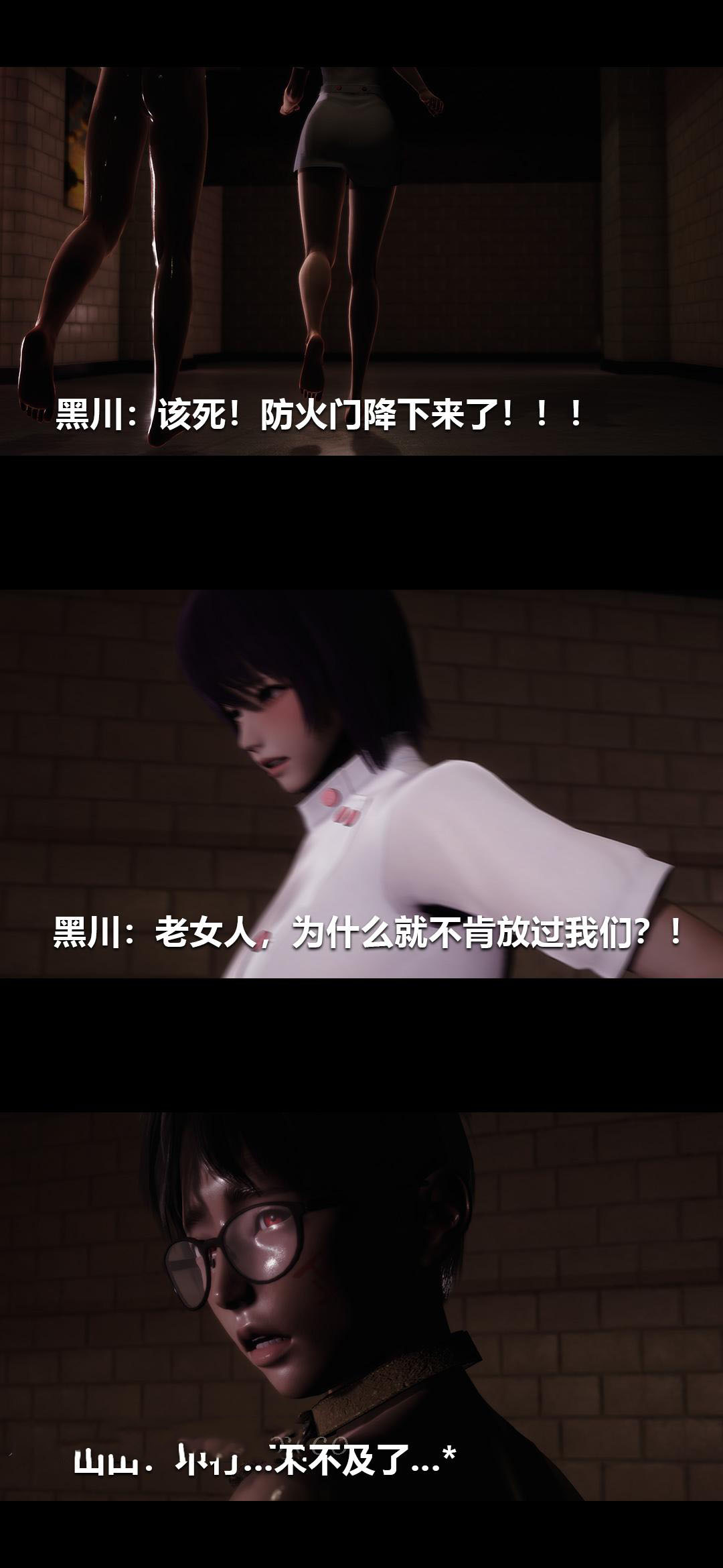 [韩国漫画] 榨精病栋3D 剧情,熟女人妻#[15P]-15