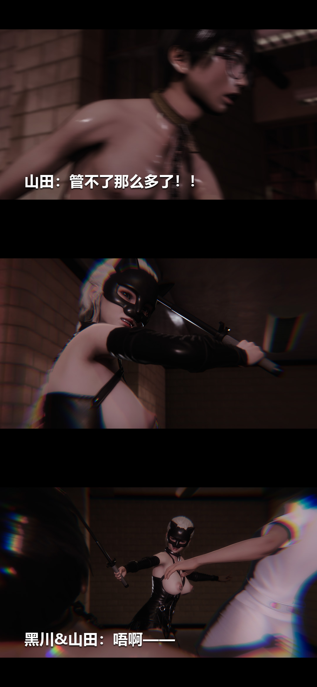 [韩国漫画] 榨精病栋3D 剧情,熟女人妻#[15P]-2