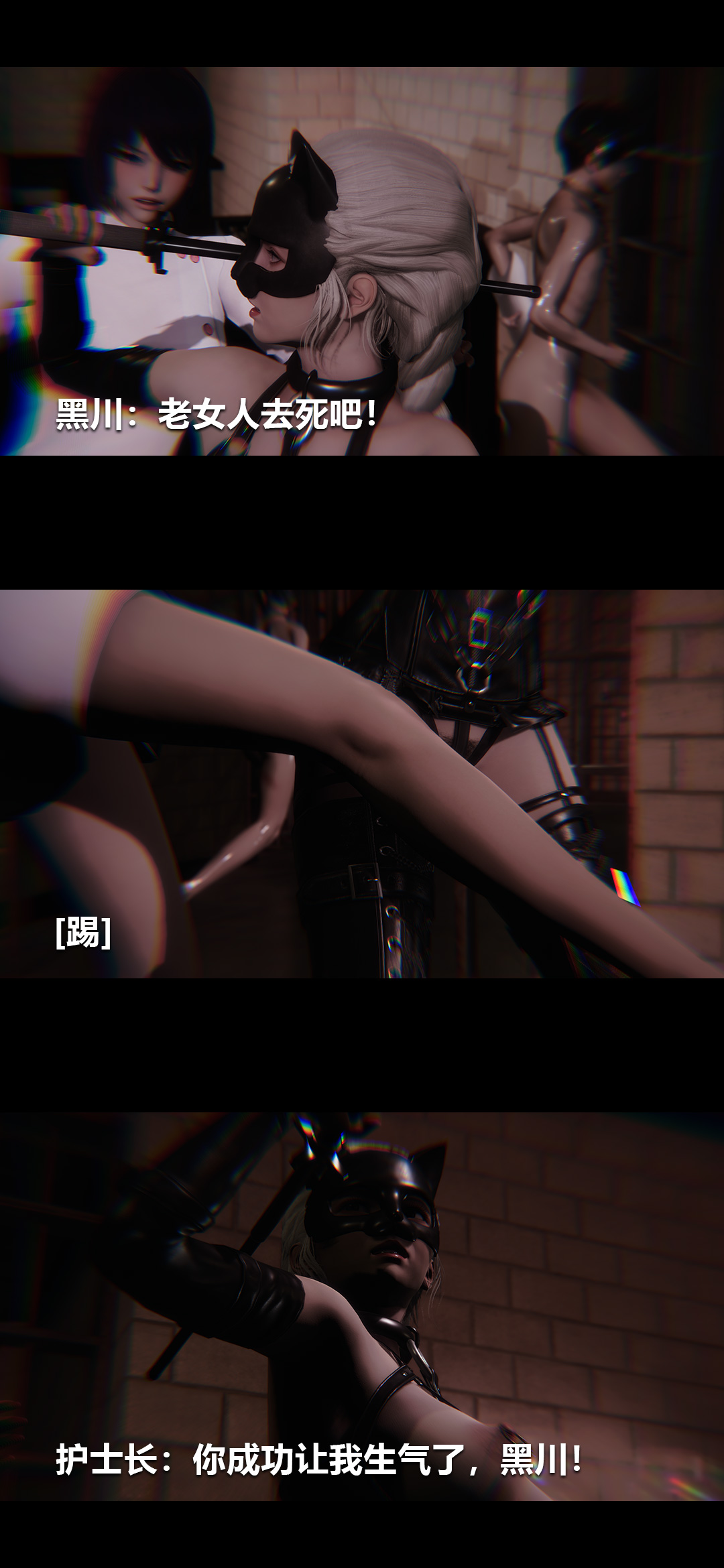 [韩国漫画] 榨精病栋3D 剧情,熟女人妻#[15P]-5