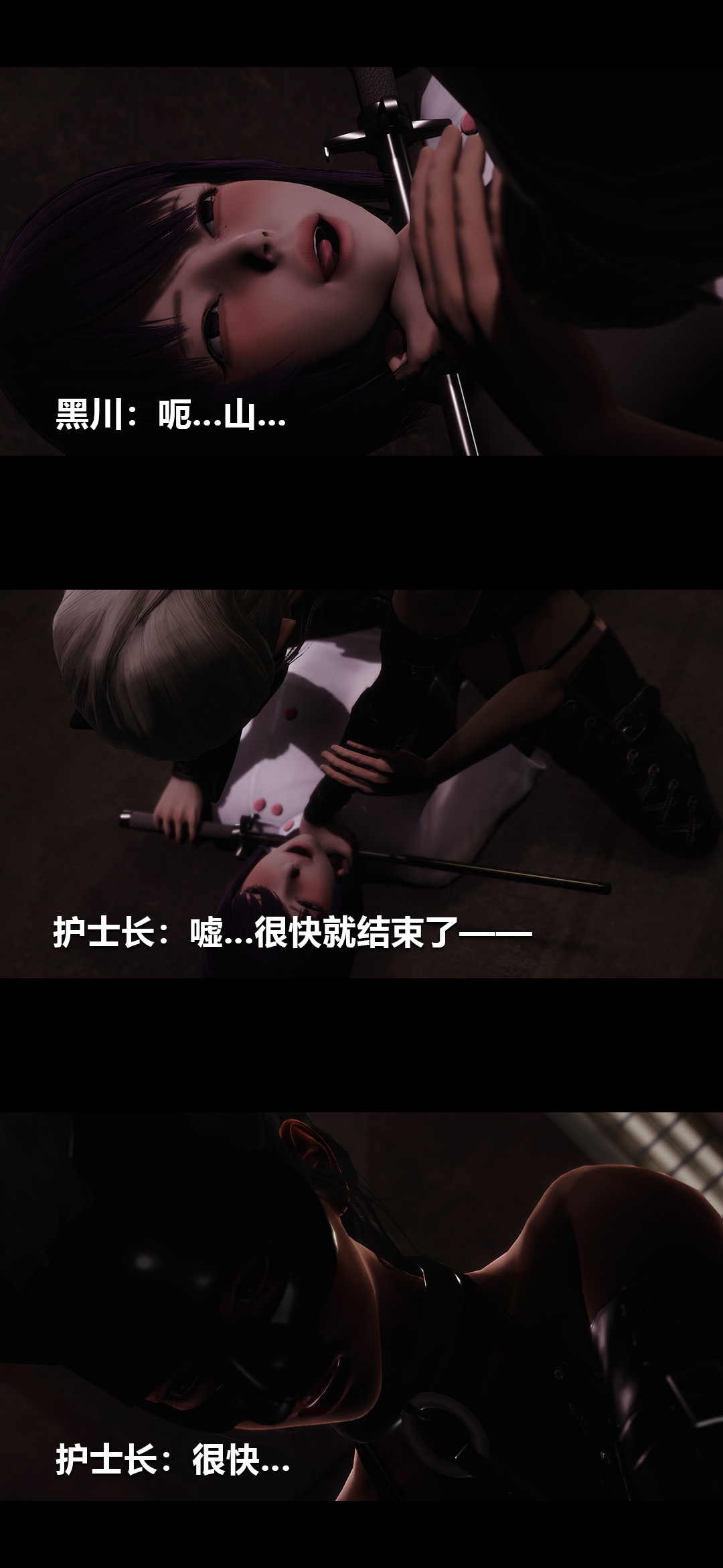 [韩国漫画] 榨精病栋3D 剧情,熟女人妻#[15P]-8