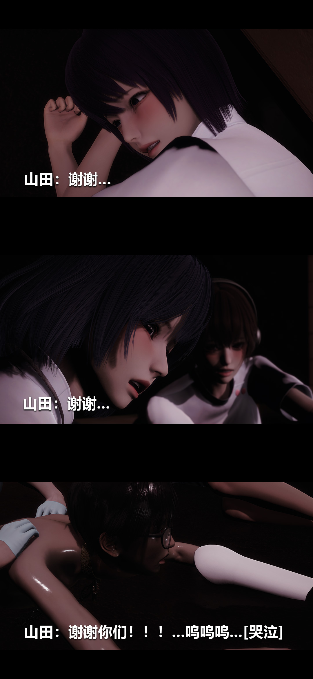 [韩国漫画] 榨精病栋3D 剧情,熟女人妻#[14P]-13