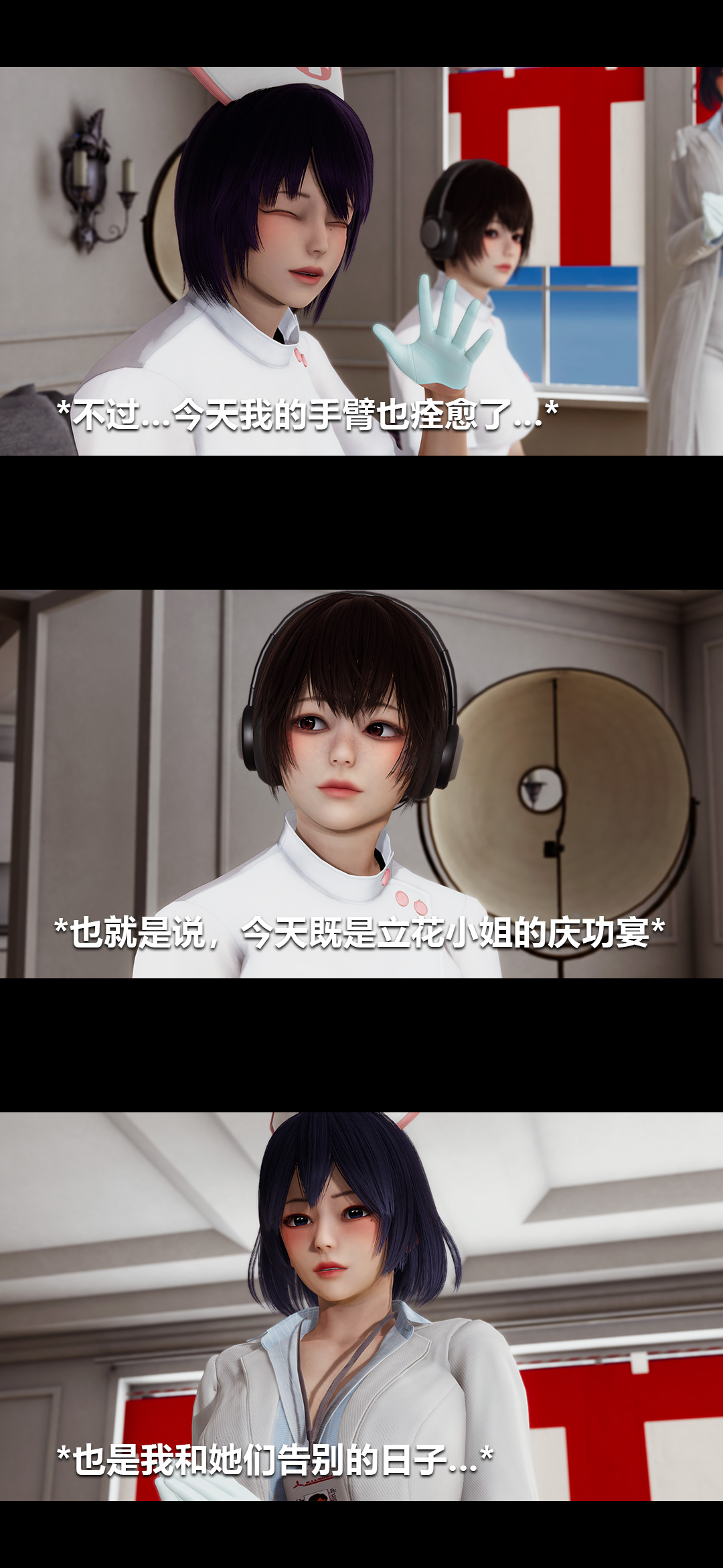 [韩国漫画] 榨精病栋3D 剧情,熟女人妻#[14P]-3