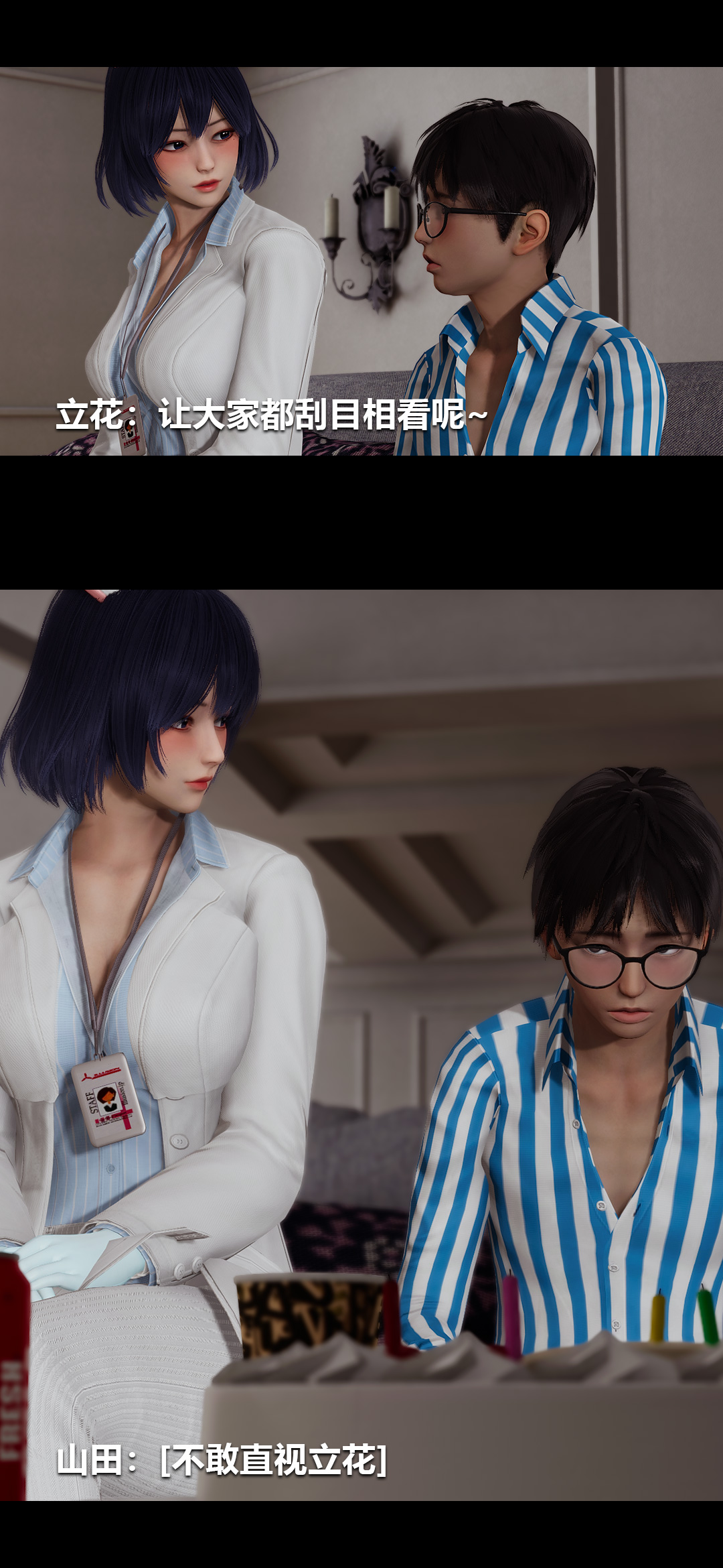 [韩国漫画] 榨精病栋3D 剧情,熟女人妻#[14P]-6