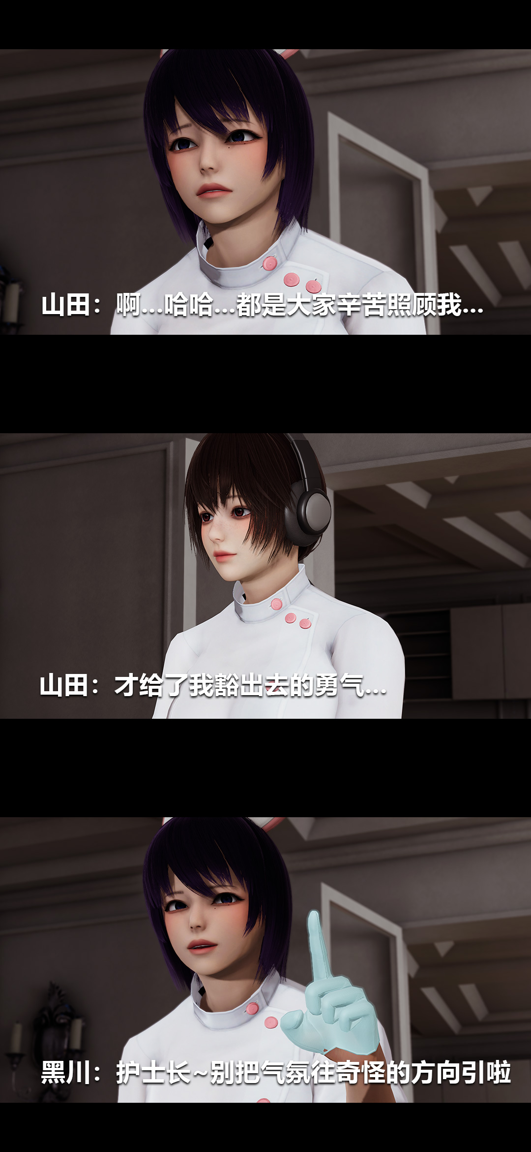 [韩国漫画] 榨精病栋3D 剧情,熟女人妻#[14P]-7