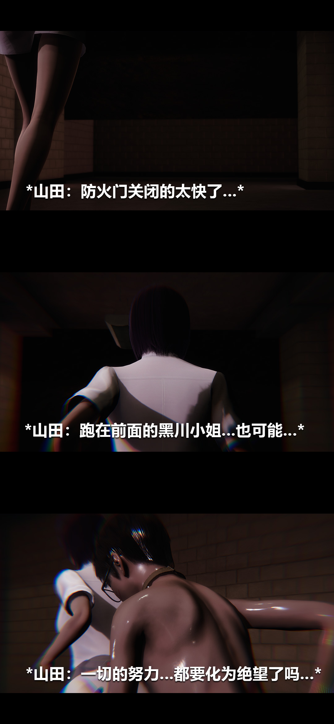 [韩国漫画] 榨精病栋3D 剧情,熟女人妻#[14P]-8