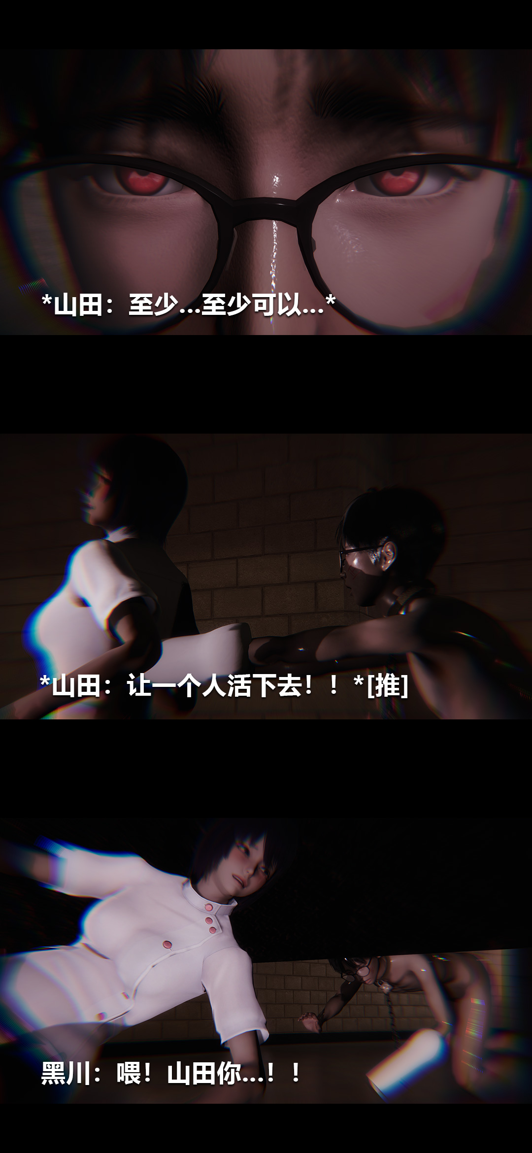 [韩国漫画] 榨精病栋3D 剧情,熟女人妻#[14P]-9