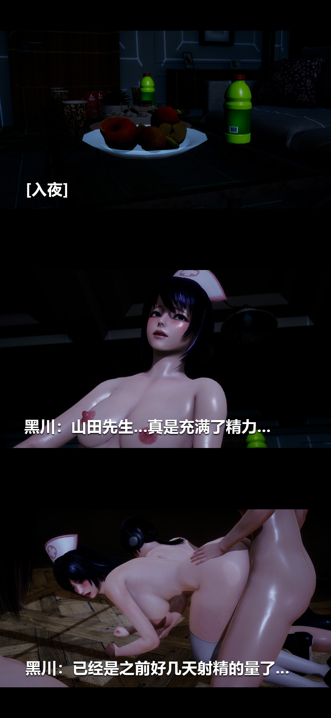 [韩国漫画] 榨精病栋3D 剧情,熟女人妻#[15P]-9