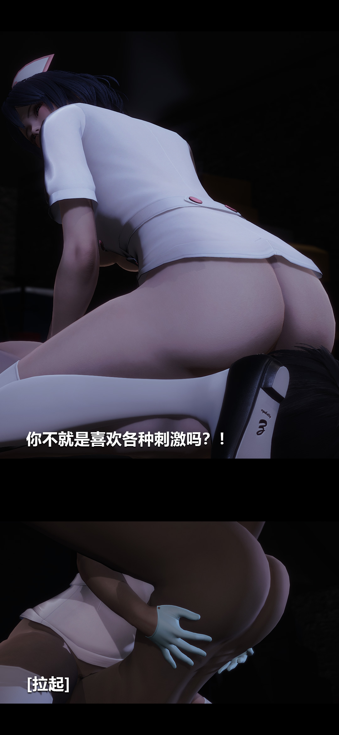 [韩国漫画] 榨精病栋3D 剧情,熟女人妻#[15P]-2