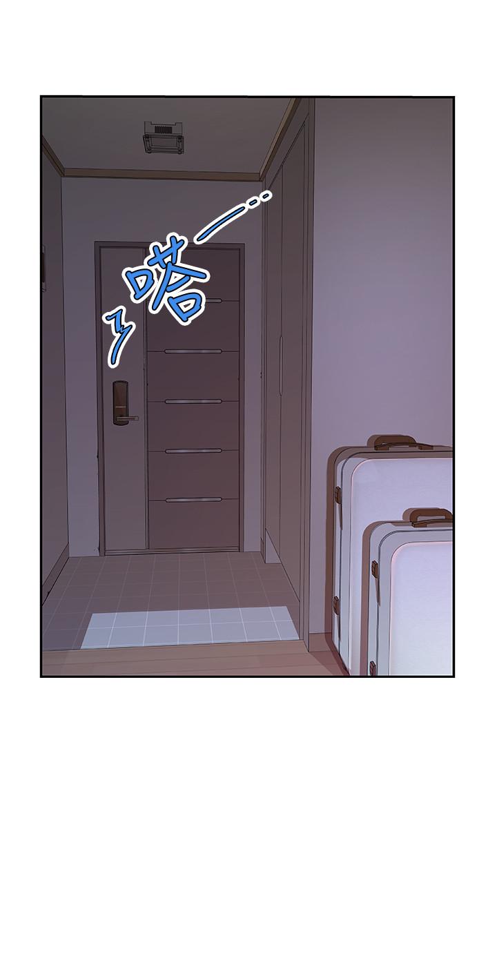 [韩国漫画] 我们的特殊关系 爱情,巨乳大奶#[38P]-15