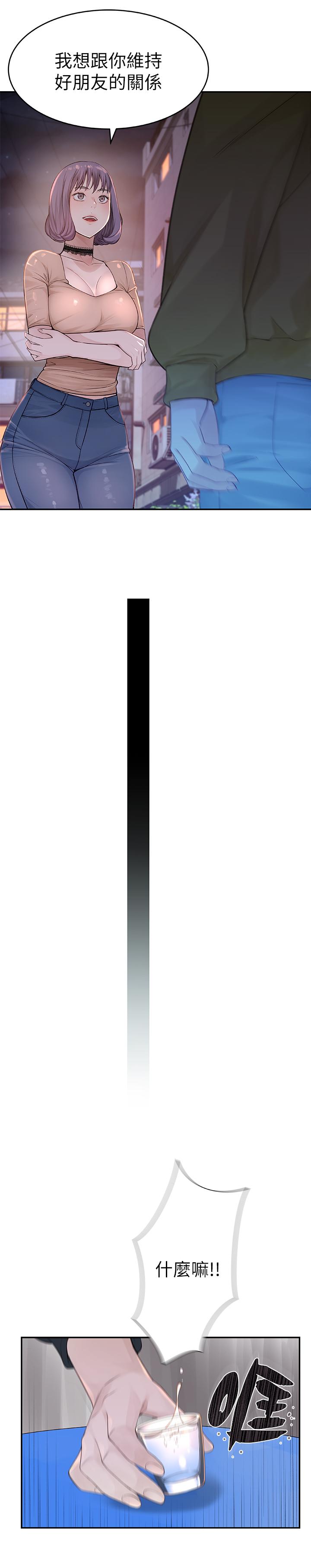 [韩国漫画] 我们的特殊关系 爱情,巨乳大奶#[38P]-25