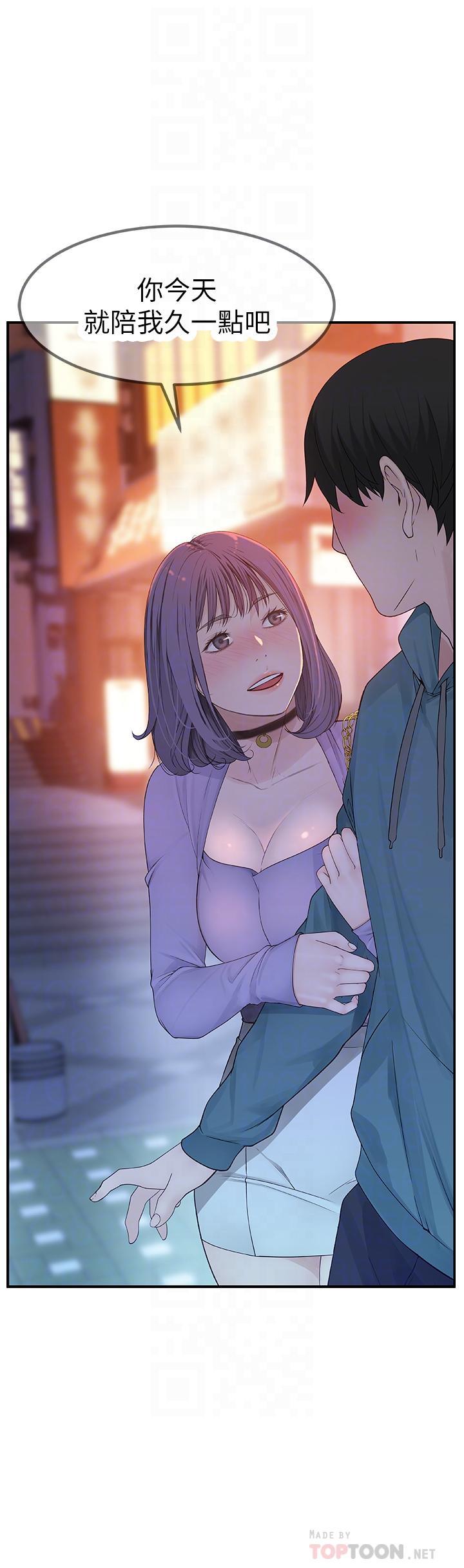 [韩国漫画] 我们的特殊关系 爱情,巨乳大奶#[44P]-12