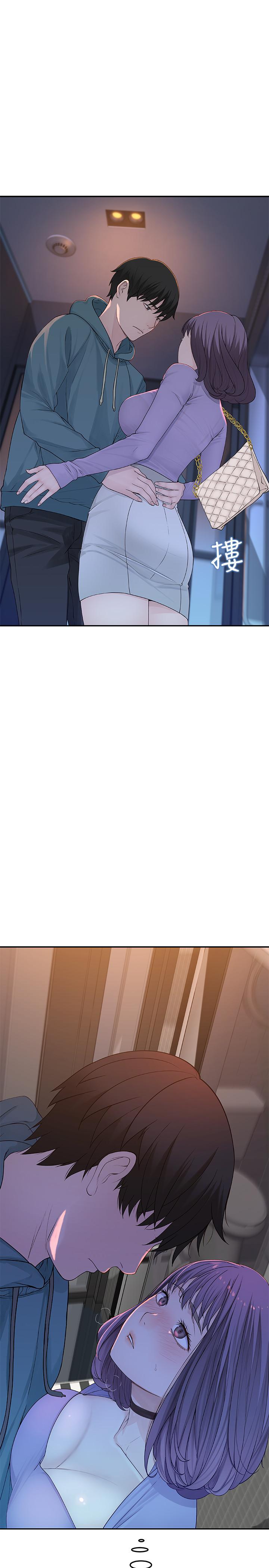 [韩国漫画] 我们的特殊关系 爱情,巨乳大奶#[44P]-30