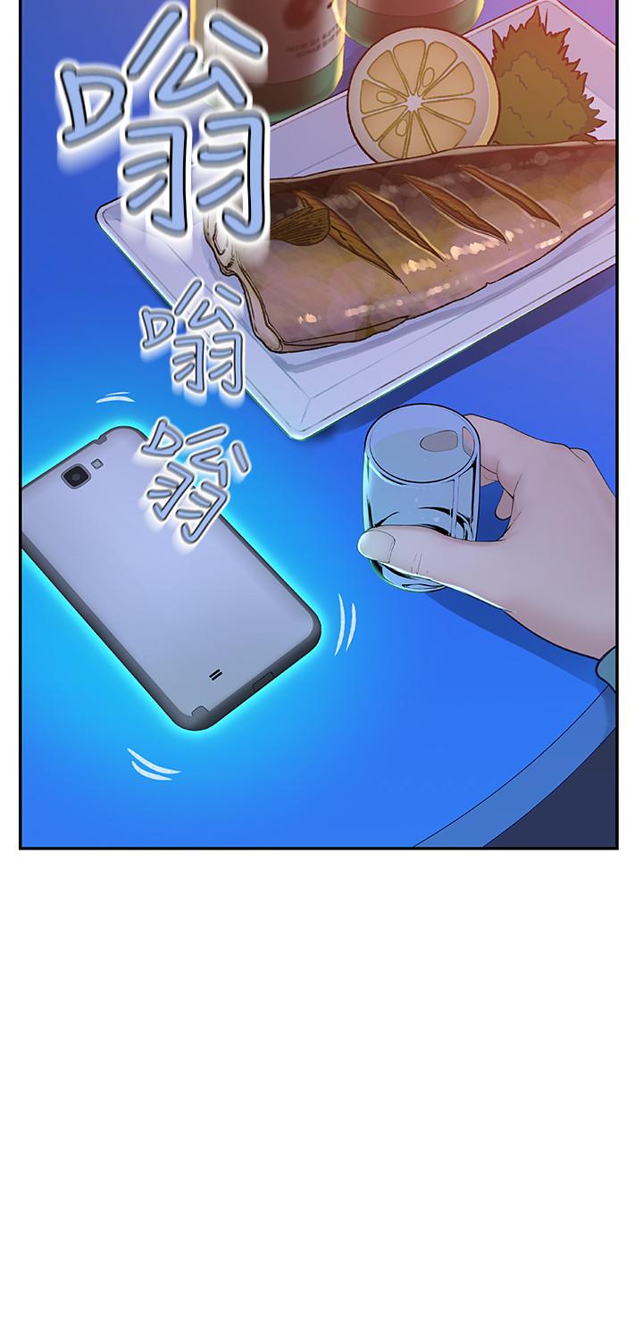 [韩国漫画] 我们的特殊关系 爱情,巨乳大奶#[44P]-5