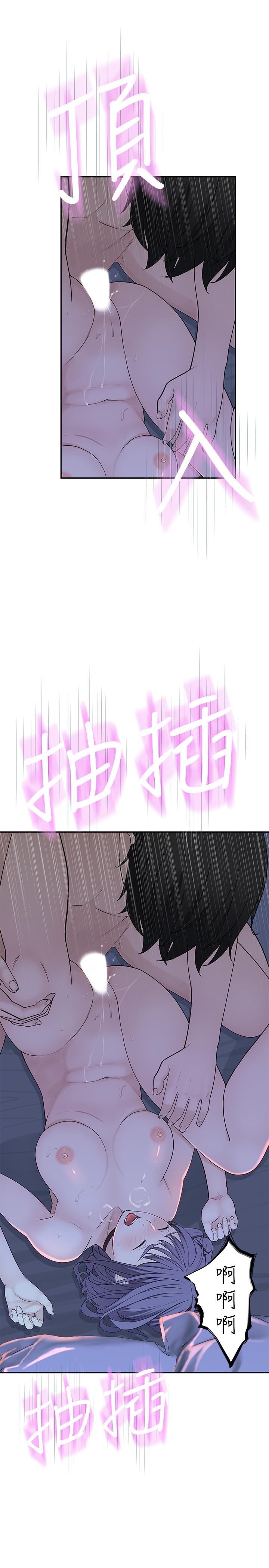 [韩国漫画] 我们的特殊关系 爱情,巨乳大奶#[38P]-13