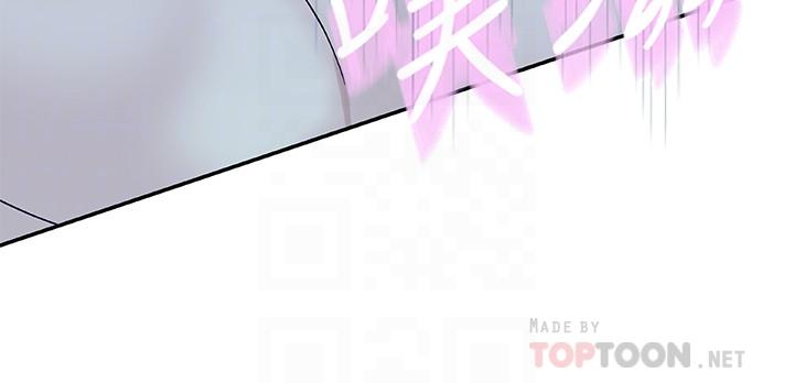 [韩国漫画] 我们的特殊关系 爱情,巨乳大奶#[38P]-18