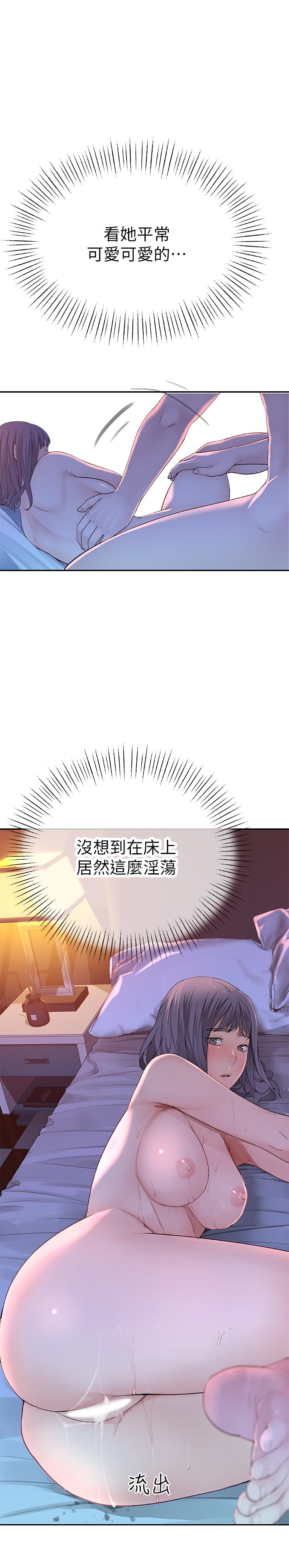 [韩国漫画] 我们的特殊关系 爱情,巨乳大奶#[38P]-19