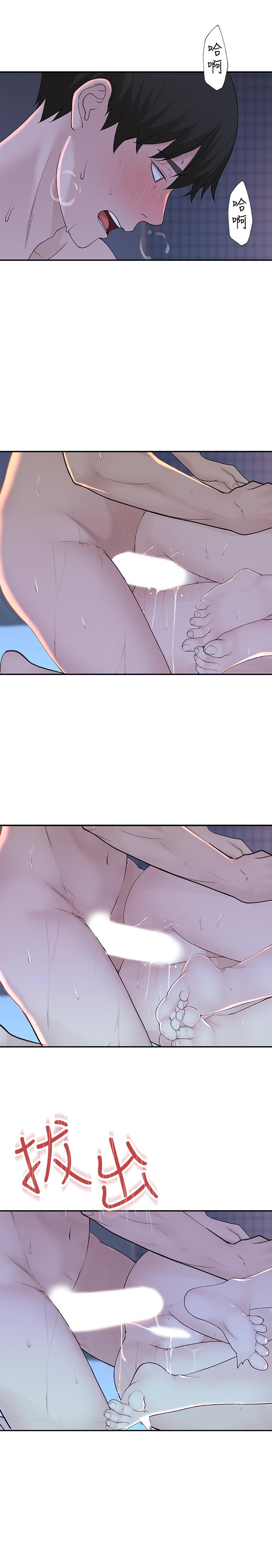 [韩国漫画] 我们的特殊关系 爱情,巨乳大奶#[38P]-22