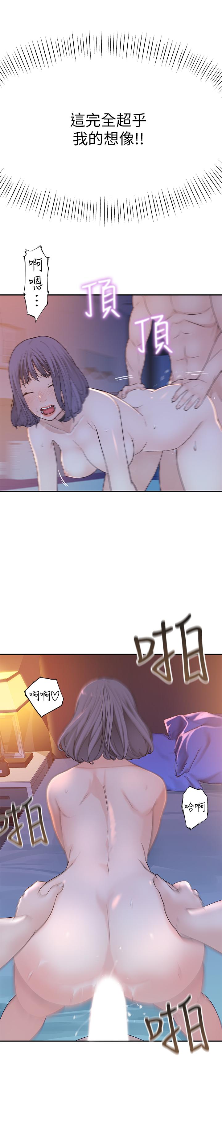 [韩国漫画] 我们的特殊关系 爱情,巨乳大奶#[38P]-25