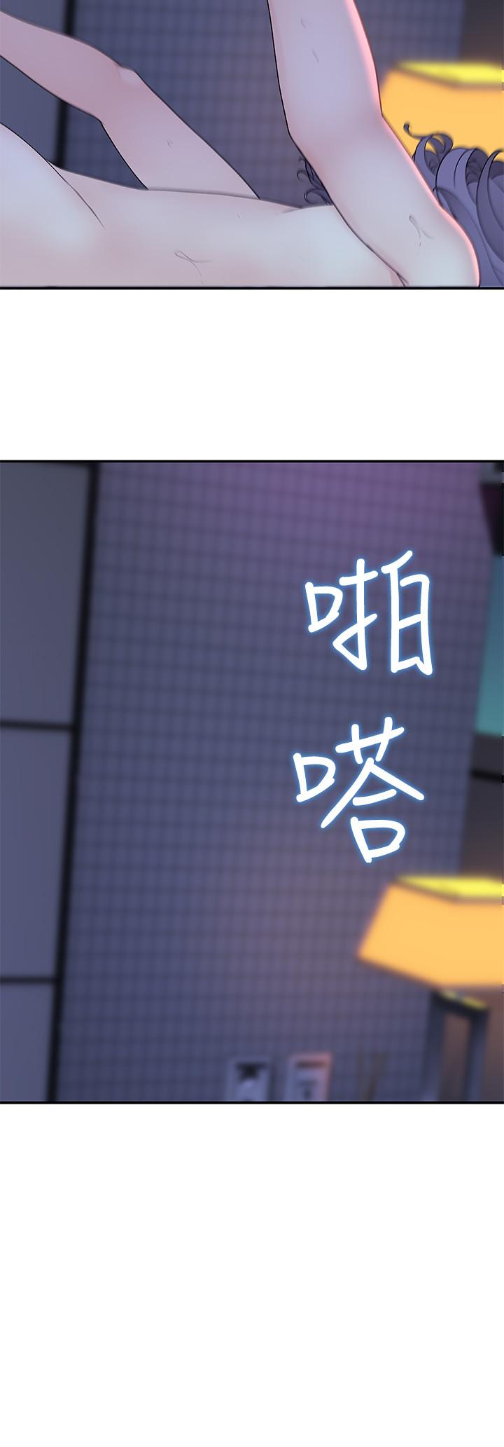 [韩国漫画] 我们的特殊关系 爱情,巨乳大奶#[38P]-32