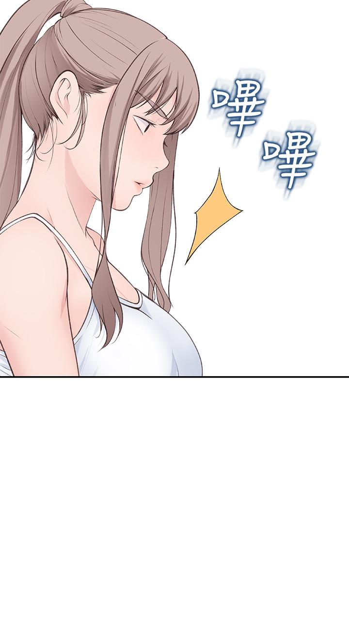 [韩国漫画] 我们的特殊关系 爱情,巨乳大奶#[38P]-38