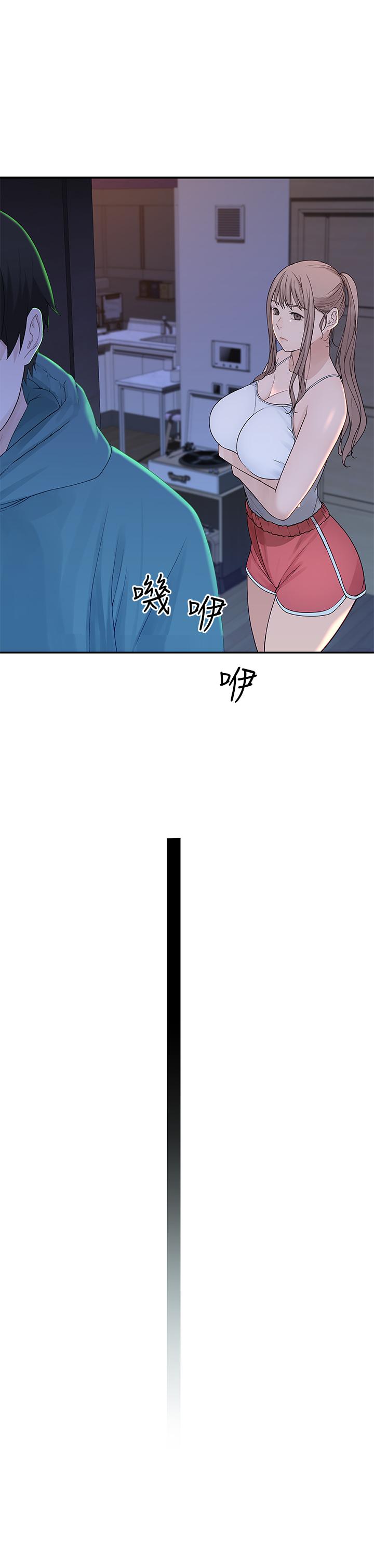 [韩国漫画] 我们的特殊关系 爱情,巨乳大奶#[38P]-11