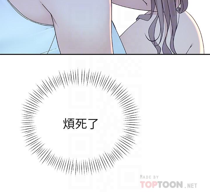 [韩国漫画] 我们的特殊关系 爱情,巨乳大奶#[38P]-18
