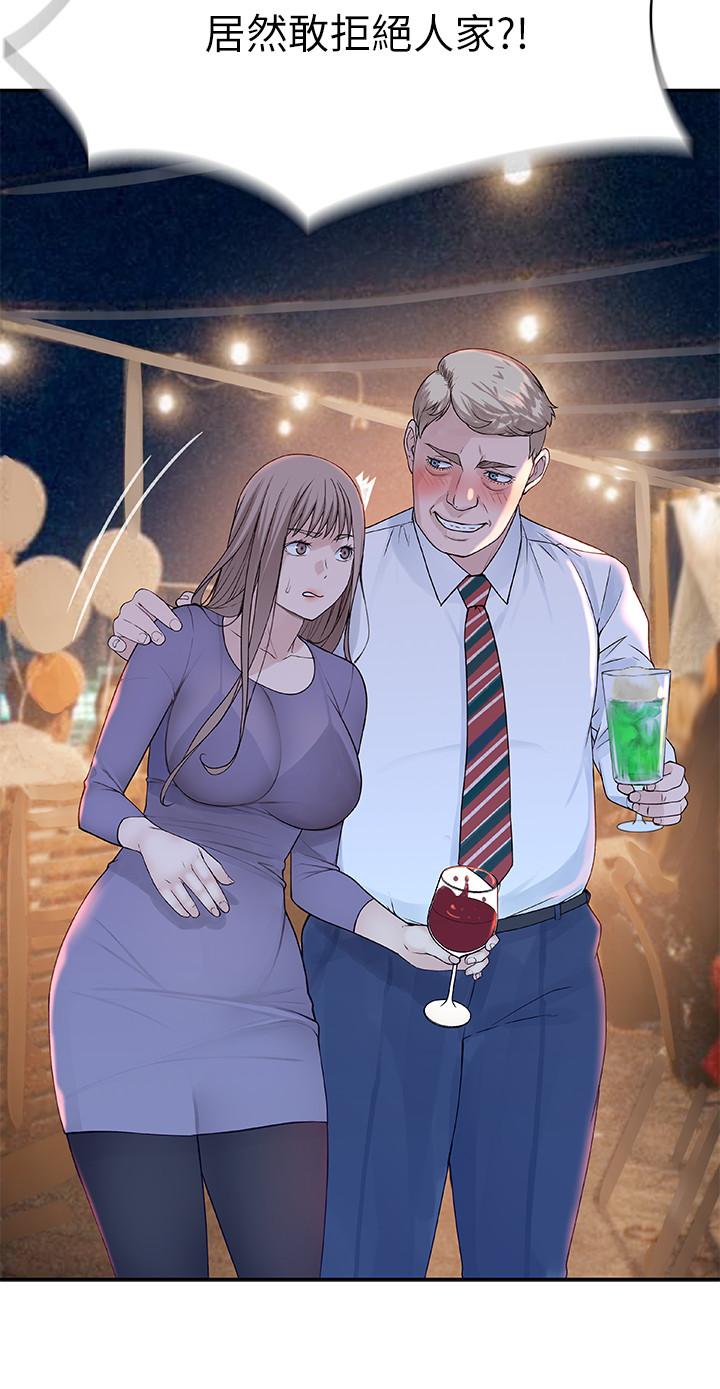 [韩国漫画] 我们的特殊关系 爱情,巨乳大奶#[38P]-20