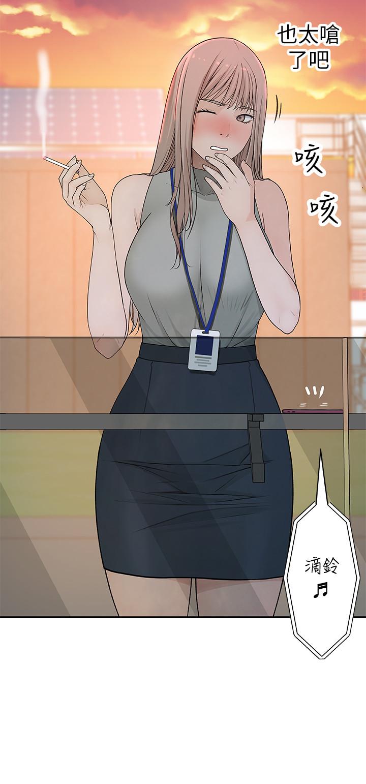 [韩国漫画] 我们的特殊关系 爱情,巨乳大奶#[38P]-22