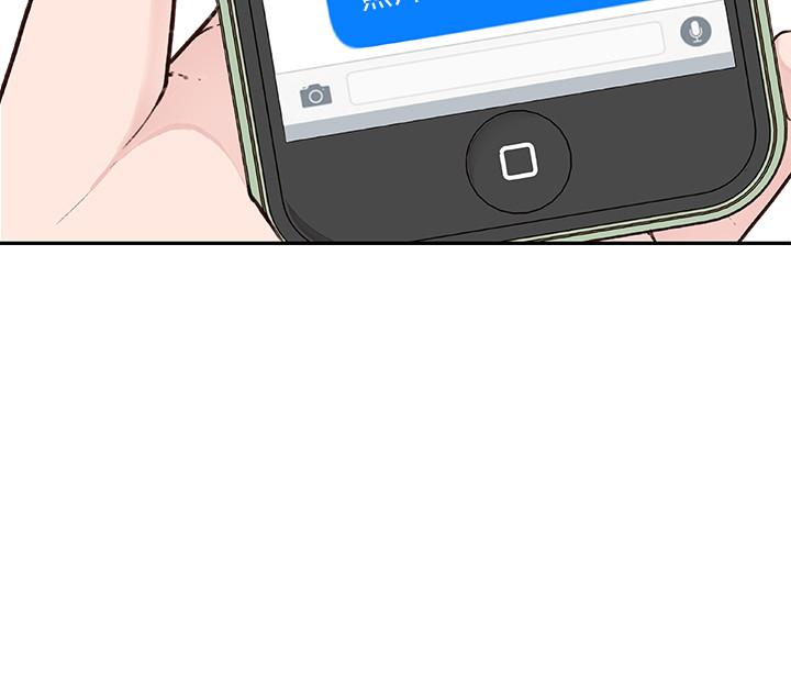 [韩国漫画] 我们的特殊关系 爱情,巨乳大奶#[38P]-24