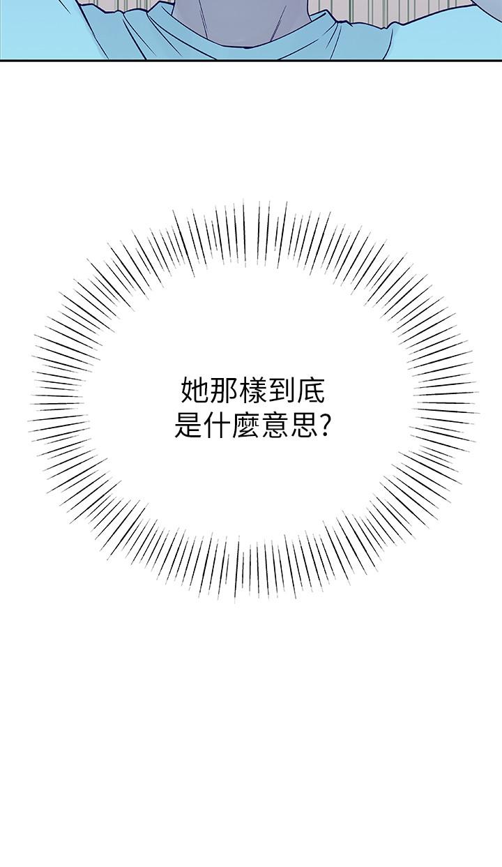 [韩国漫画] 我们的特殊关系 爱情,巨乳大奶#[38P]-28