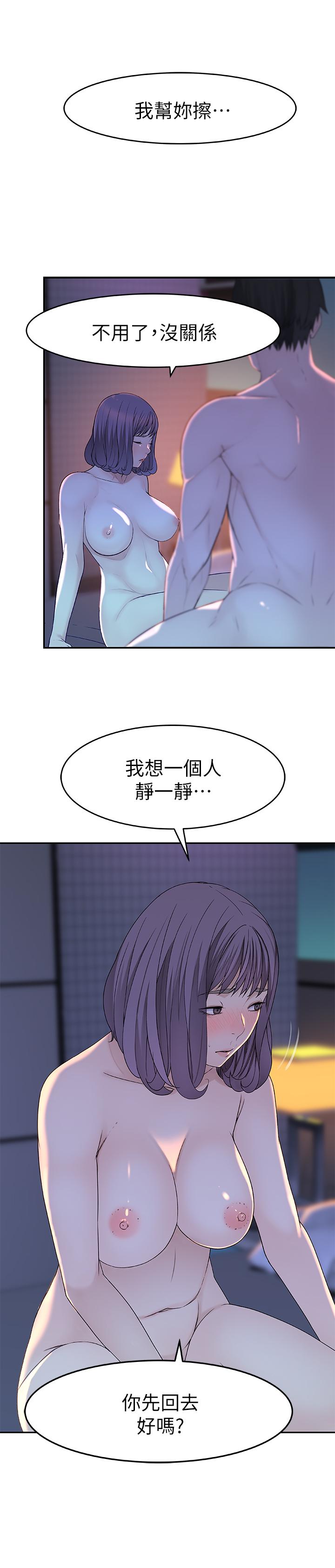 [韩国漫画] 我们的特殊关系 爱情,巨乳大奶#[38P]-31