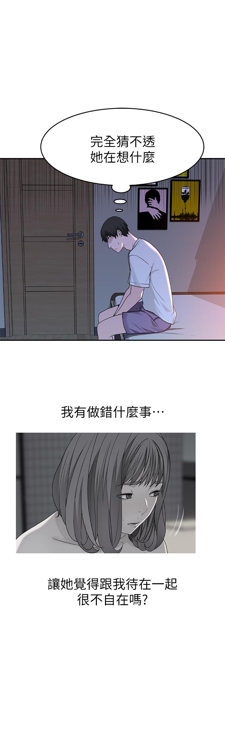 [韩国漫画] 我们的特殊关系 爱情,巨乳大奶#[38P]-36