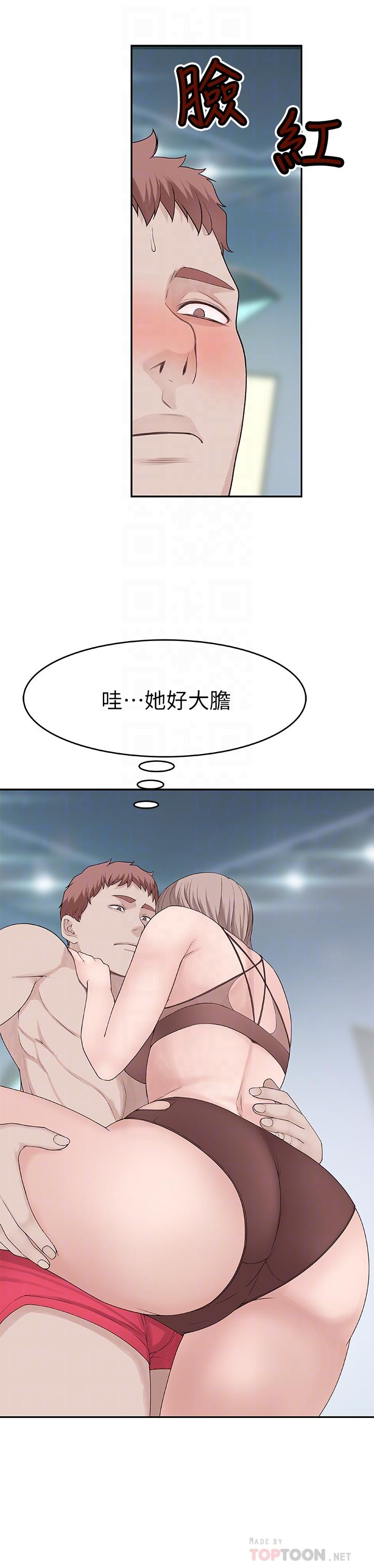 [韩国漫画] 我们的特殊关系 爱情,巨乳大奶#[34P]-11