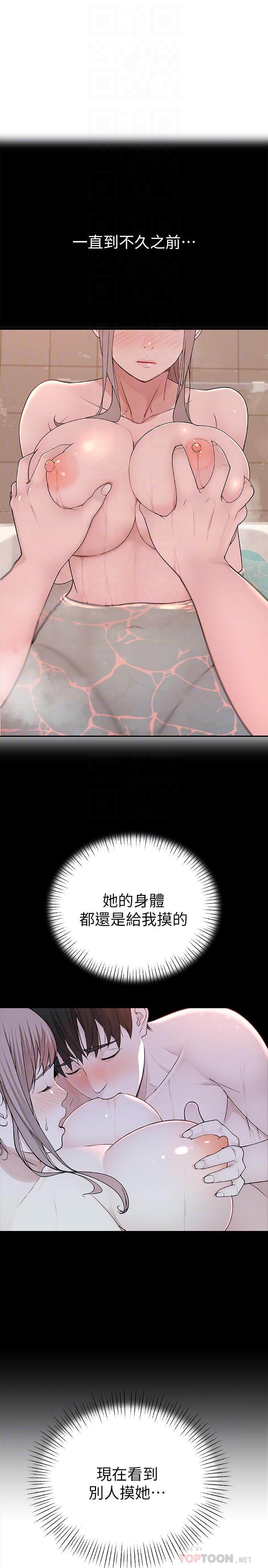 [韩国漫画] 我们的特殊关系 爱情,巨乳大奶#[34P]-15