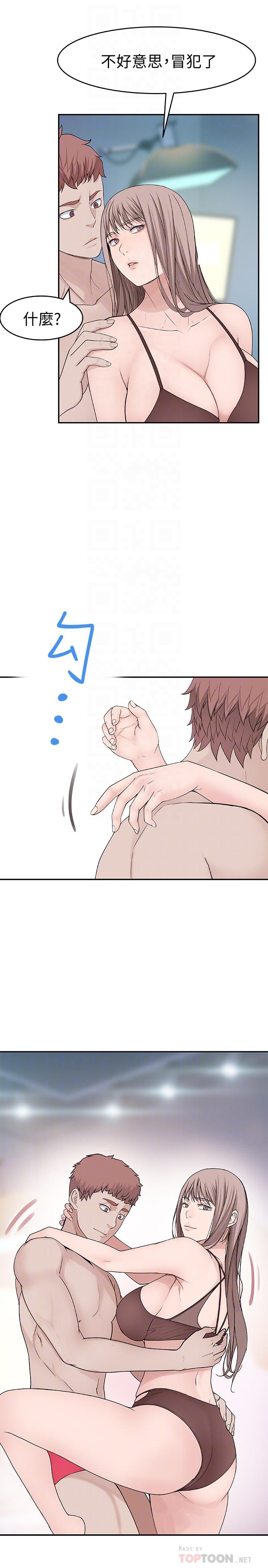 [韩国漫画] 我们的特殊关系 爱情,巨乳大奶#[34P]-9