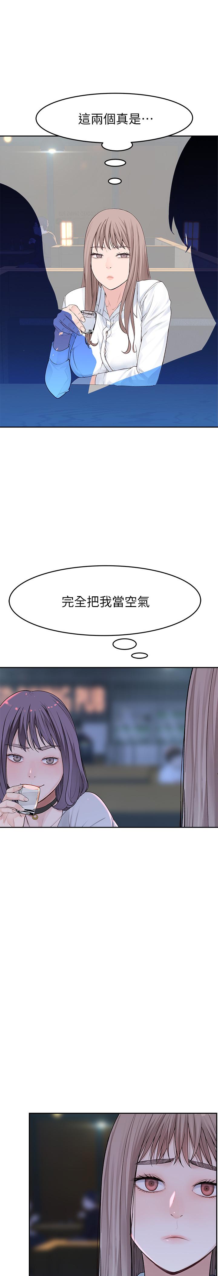 [韩国漫画] 我们的特殊关系 爱情,巨乳大奶#[35P]-15