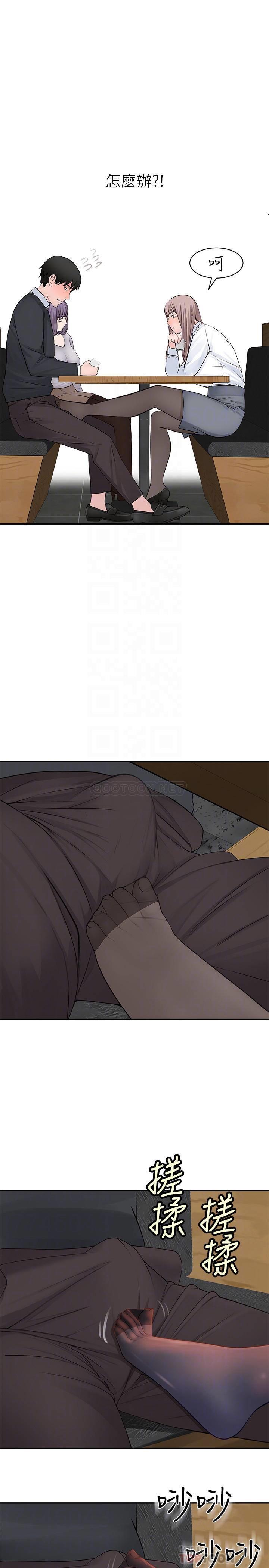 [韩国漫画] 我们的特殊关系 爱情,巨乳大奶#[37P]-11