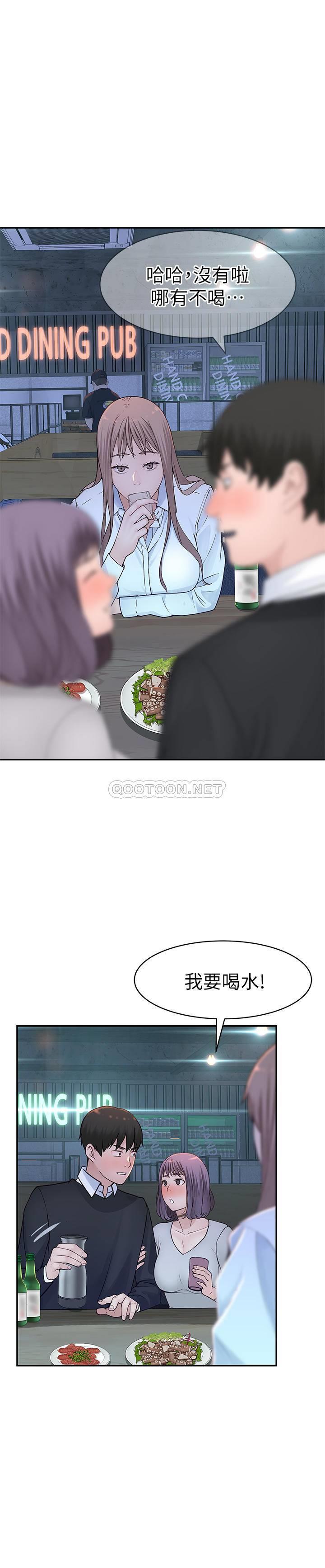 [韩国漫画] 我们的特殊关系 爱情,巨乳大奶#[37P]-16