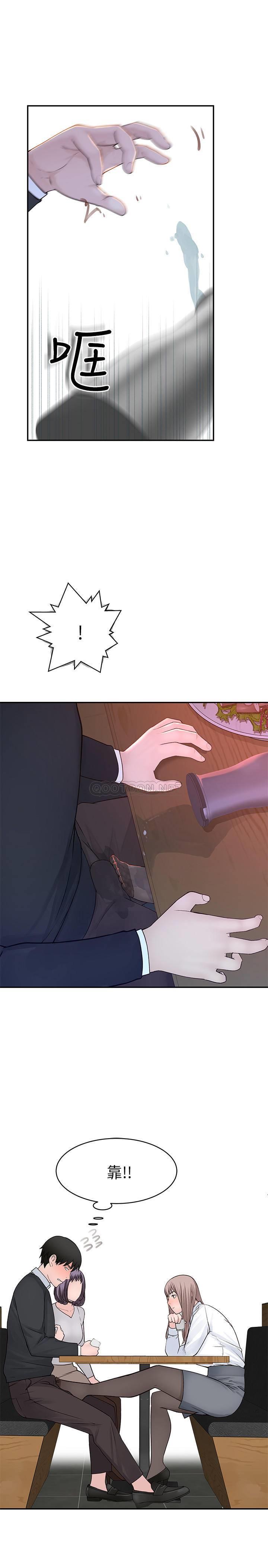 [韩国漫画] 我们的特殊关系 爱情,巨乳大奶#[37P]-18