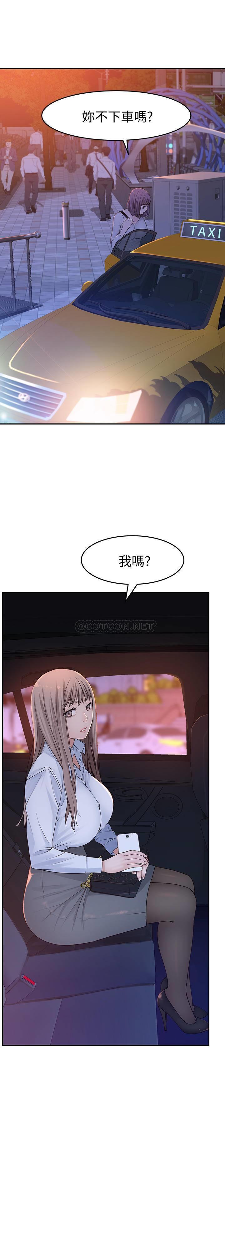 [韩国漫画] 我们的特殊关系 爱情,巨乳大奶#[37P]-34