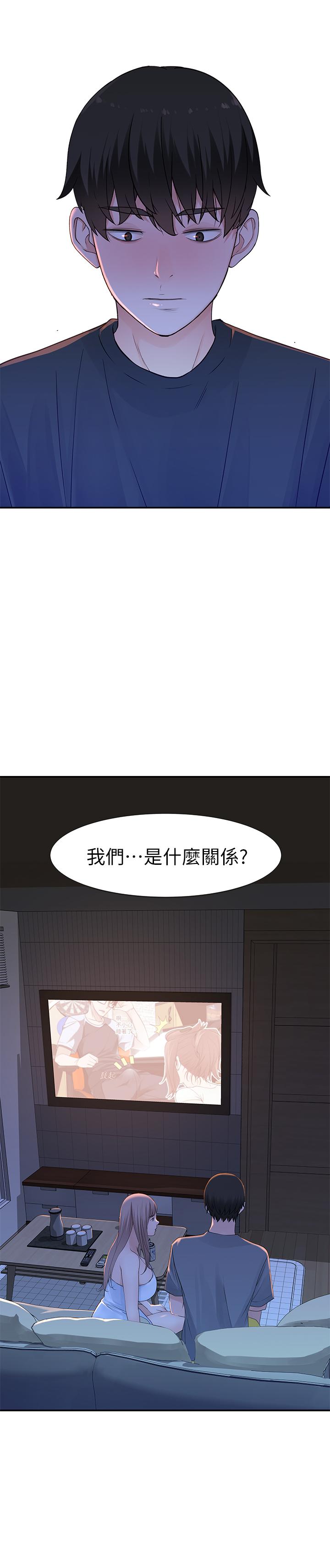 [韩国漫画] 我们的特殊关系 爱情,巨乳大奶#[33P]-26