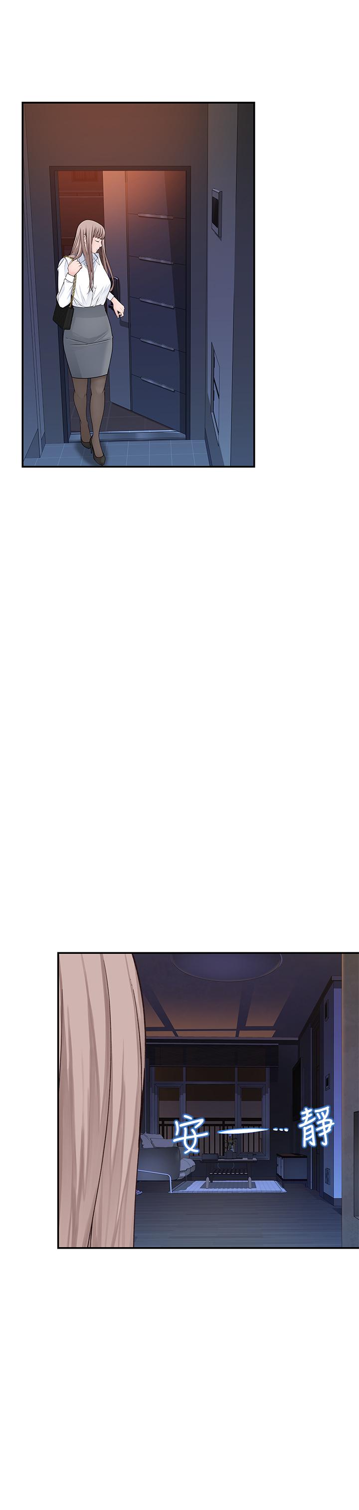 [韩国漫画] 我们的特殊关系 爱情,巨乳大奶#[33P]-3