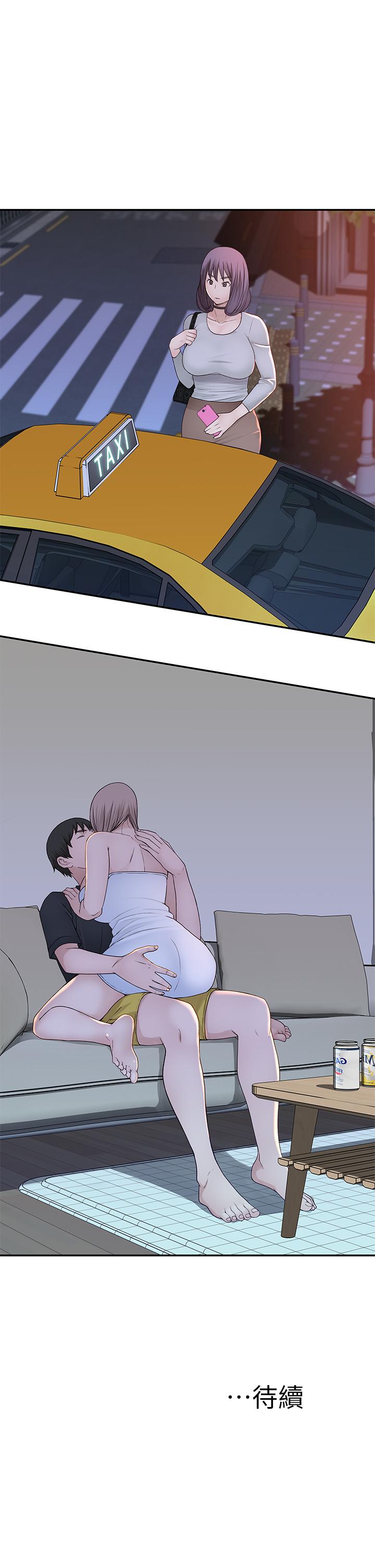 [韩国漫画] 我们的特殊关系 爱情,巨乳大奶#[33P]-33