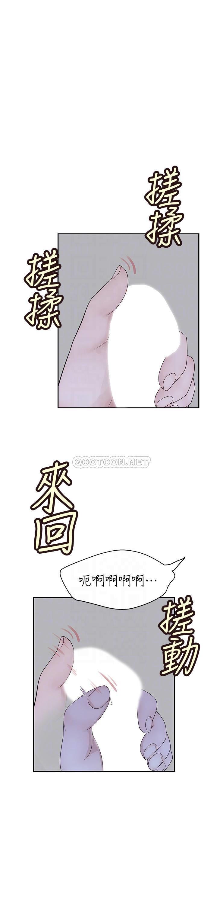 [韩国漫画] 我们的特殊关系 爱情,巨乳大奶#[38P]-12