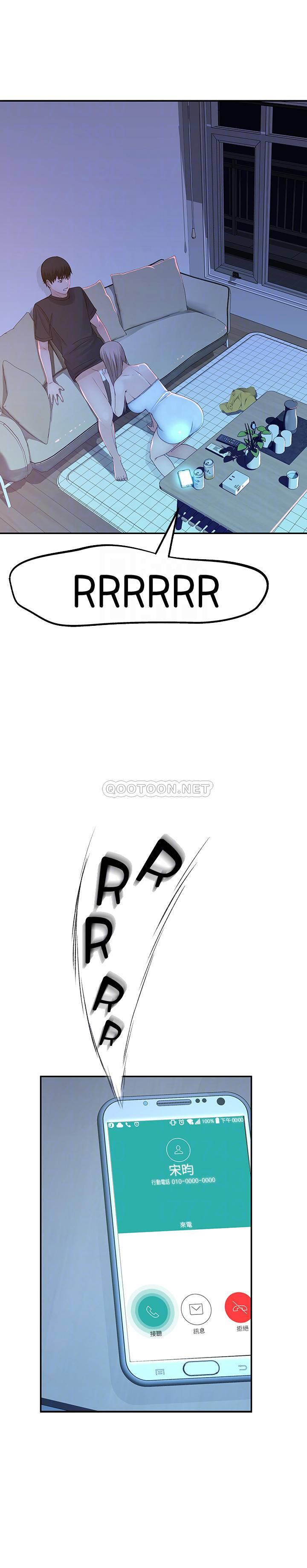 [韩国漫画] 我们的特殊关系 爱情,巨乳大奶#[38P]-16