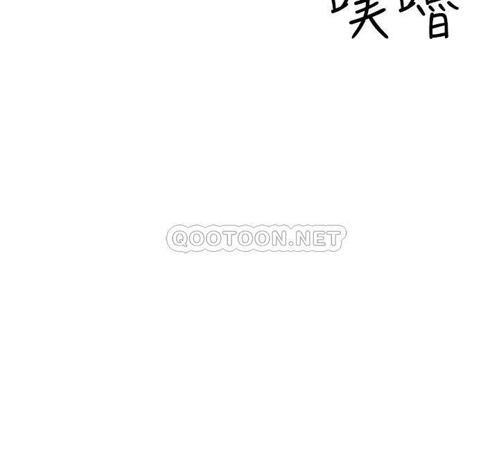 [韩国漫画] 我们的特殊关系 爱情,巨乳大奶#[38P]-25