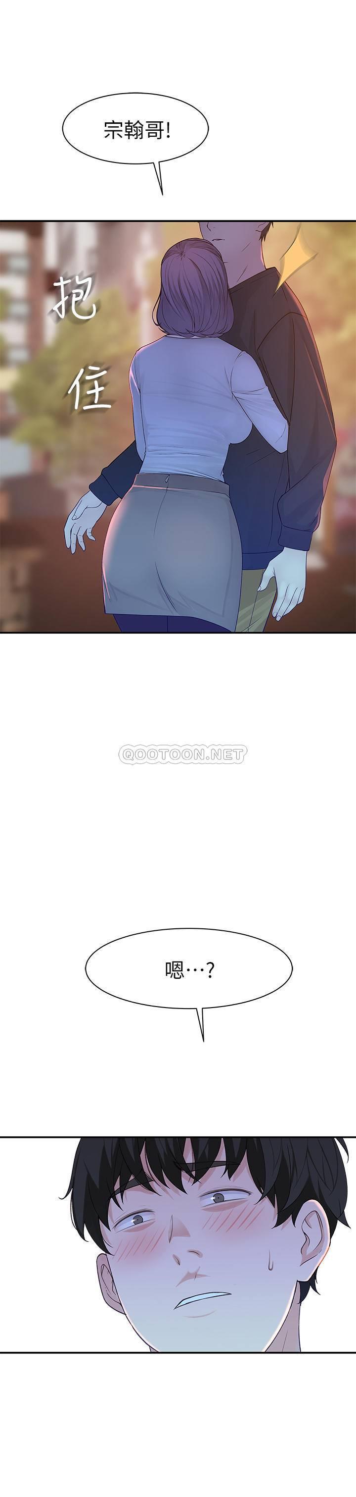 [韩国漫画] 我们的特殊关系 爱情,巨乳大奶#[32P]-1