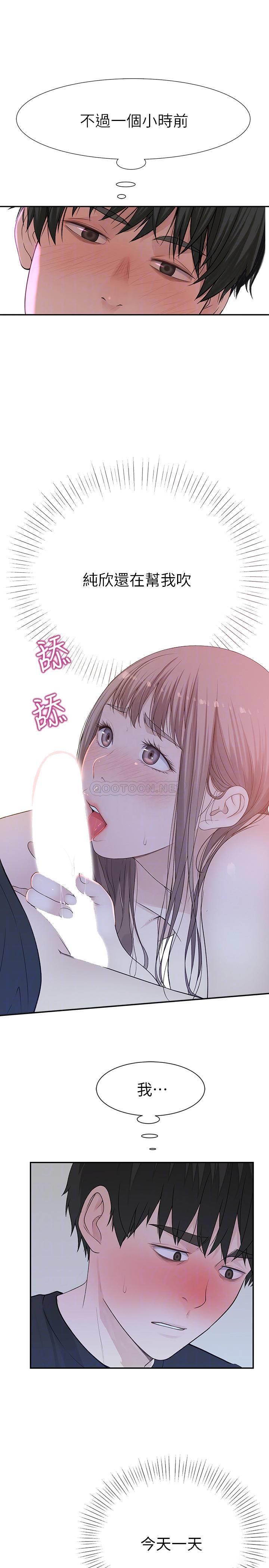 [韩国漫画] 我们的特殊关系 爱情,巨乳大奶#[32P]-10