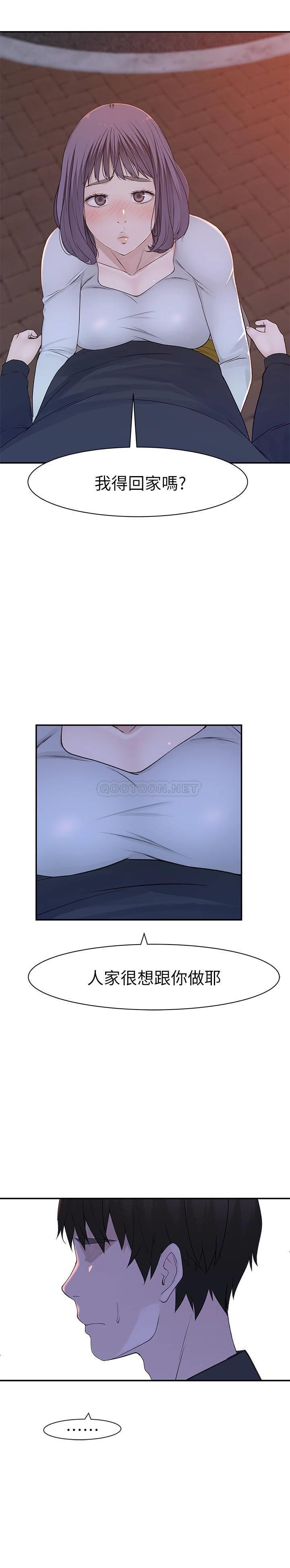 [韩国漫画] 我们的特殊关系 爱情,巨乳大奶#[32P]-2