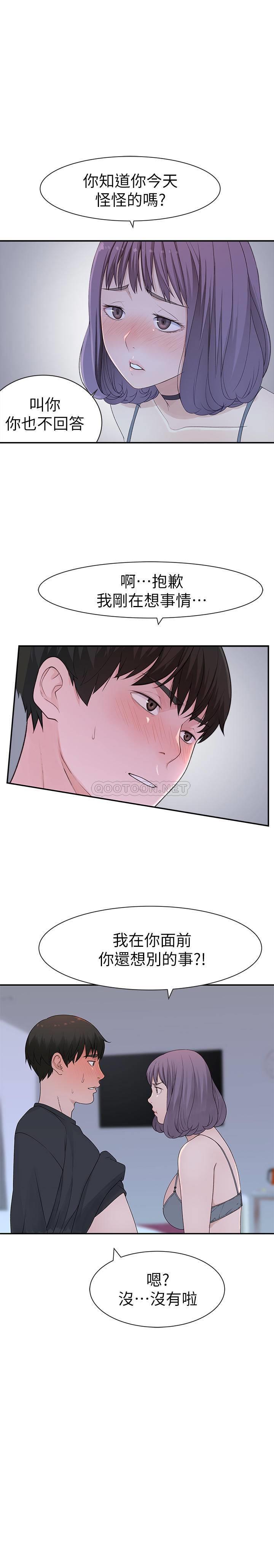 [韩国漫画] 我们的特殊关系 爱情,巨乳大奶#[32P]-20